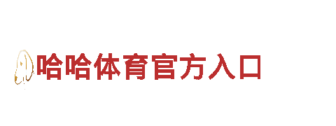 8828官网下载，创新策略引领行业潮流